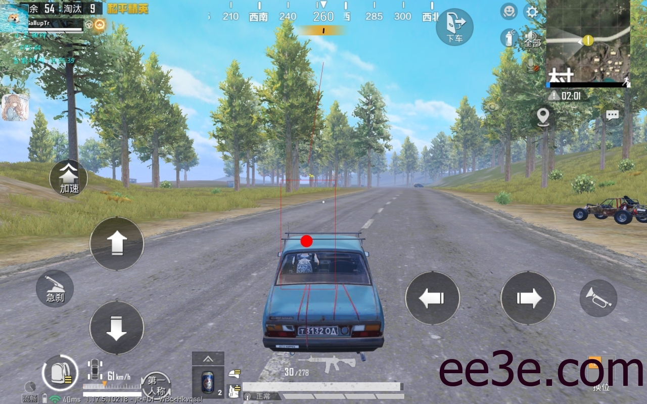 和平精英手游32位载入防脚本v2022.1.25