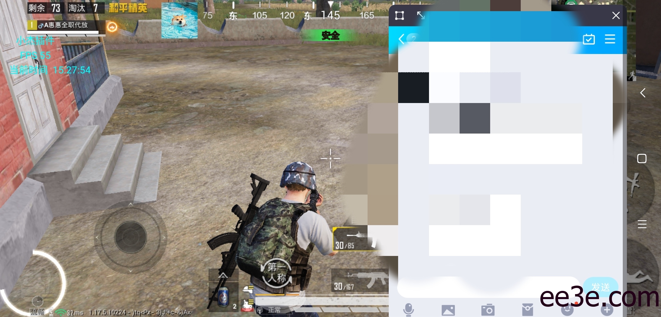 和平精英手游ADG端口导入防v2022.1.30