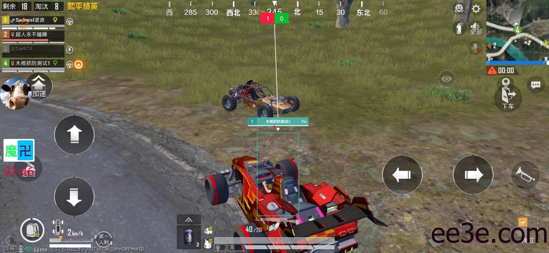 和平精英手游七词32位CA防脚本v2022.1.30