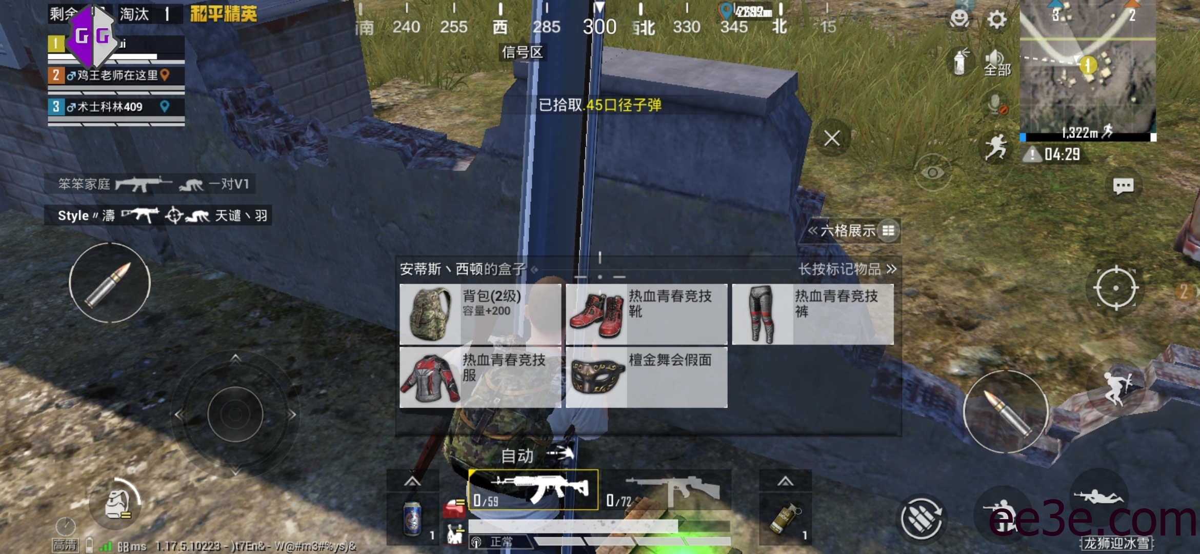 和平精英手游防禁网载入导入v2022.1.26