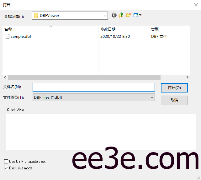 DBF Viewer 2000(查看和编辑DBF文件) v8.67 便携版