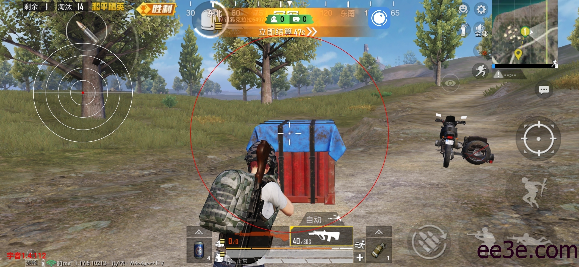 和平精英手游LY*奔32位绘制v2022.1.17