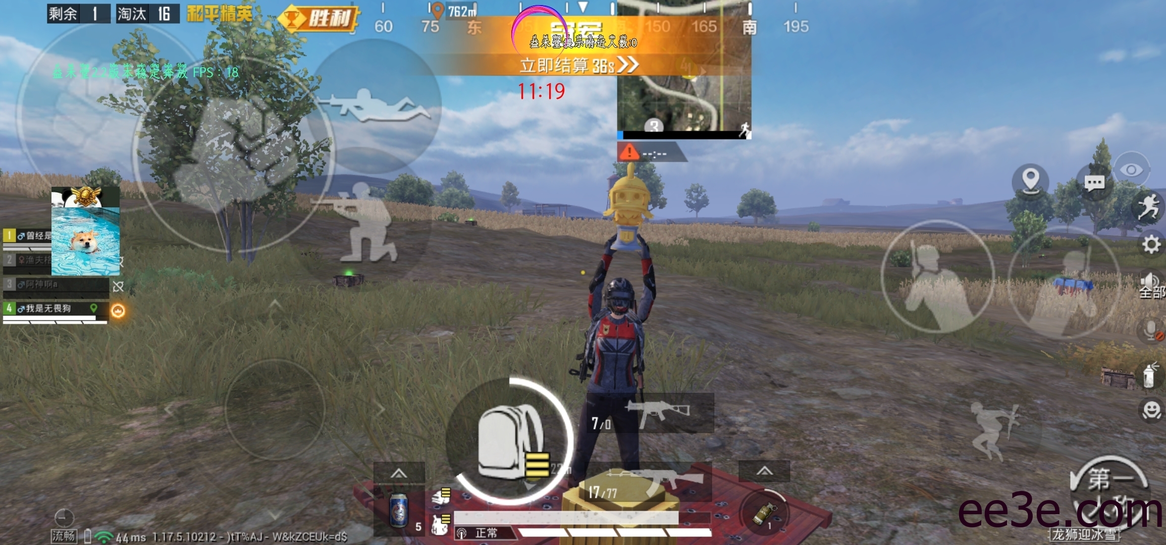 和平精英手游防禁网脚本v2022.1.18