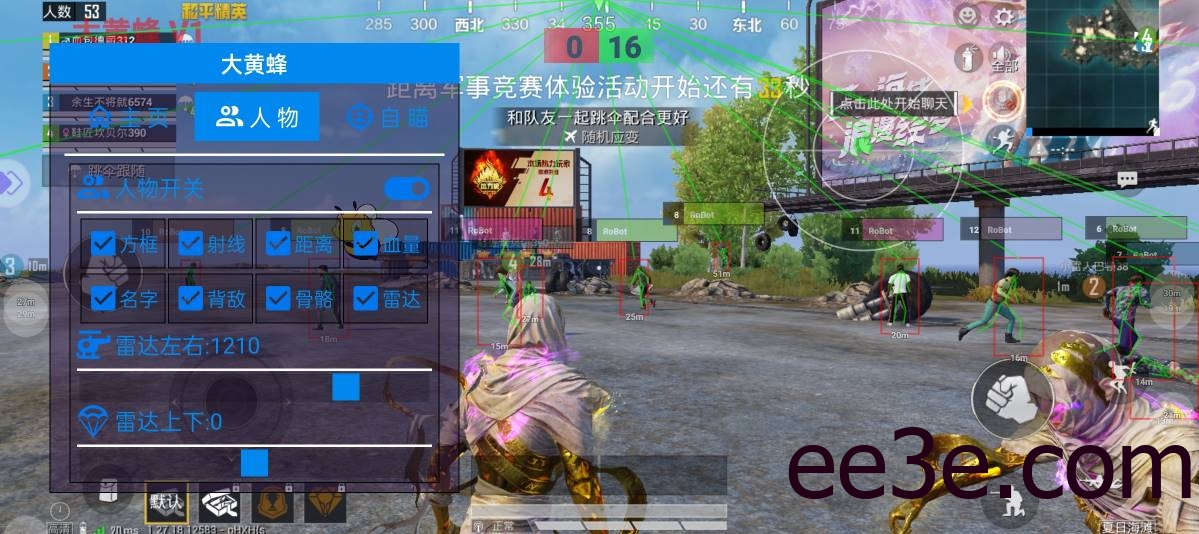 和平海岛·大黄蜂容器直装绘制自瞄美化插件 v8.18