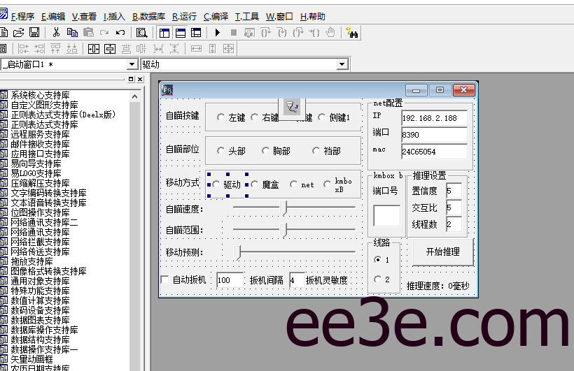 开源瓦Ai上市源码 编译可用