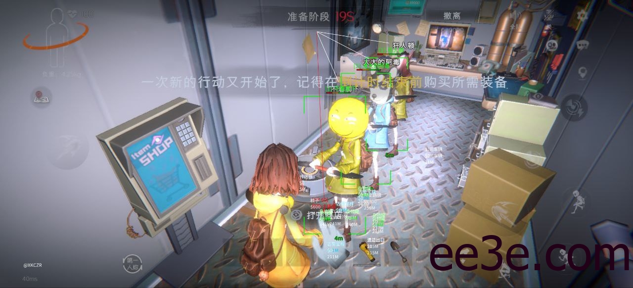 超自然行动组·某纯C破解去除校验无需输入卡密