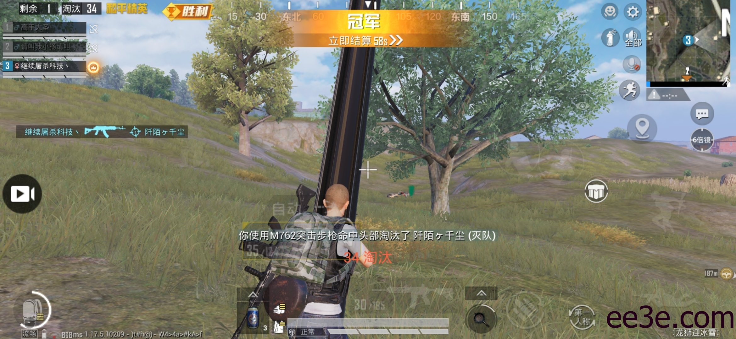 和平精英手游伴九32位多功能脚本v2022.1.12