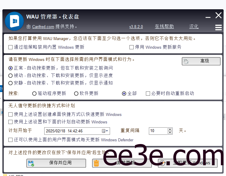 WAU Manager Windows自动更新管理器 v3.8.2.0 汉化绿色版