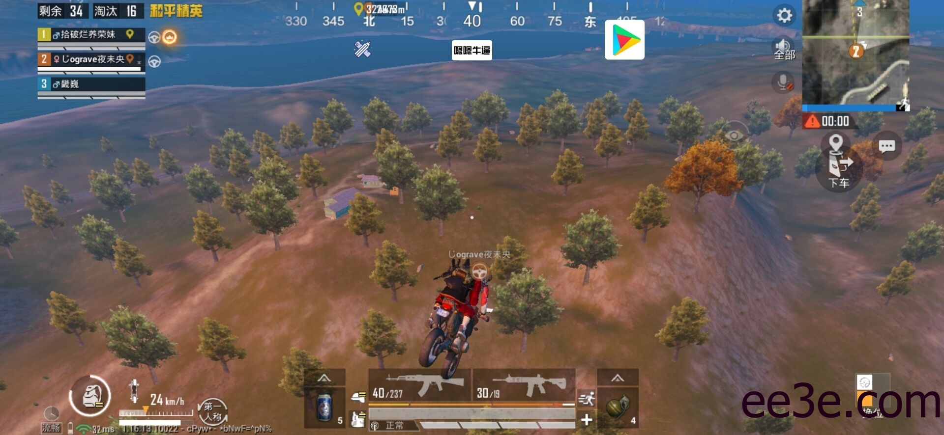 和平精英手游64位TW连打内存全防脚本V12.16