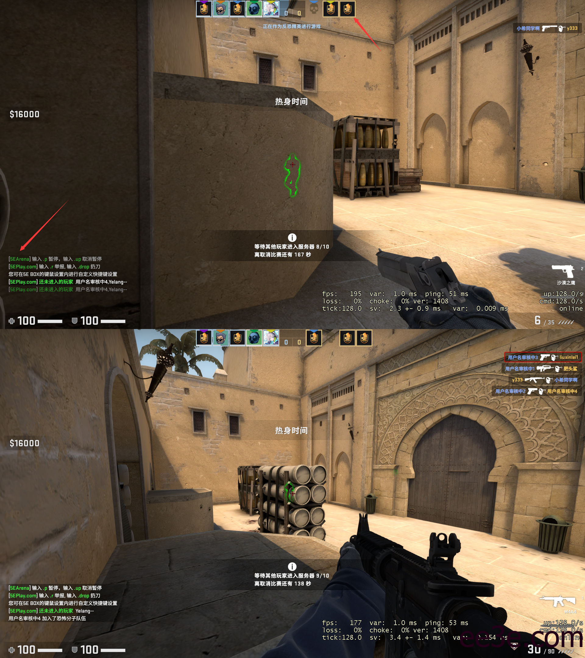 CSGO仙帝 – 全网首发5E专用微发光透视v2022.2.3