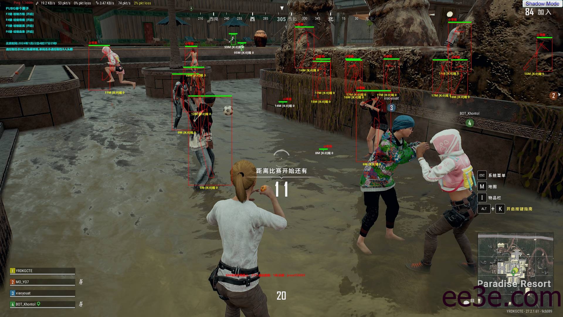 PUBG绝地求生·单板方框骨骼透视辅助 v4.4