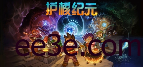 Core Keeper 护核纪元 v1.1.1.0 单机+联机中文版