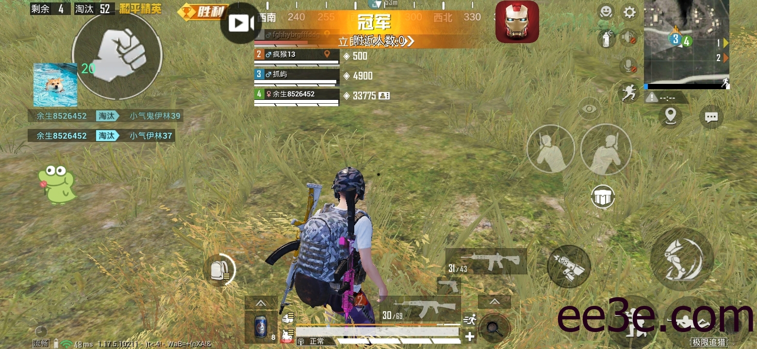 和平精英手游帅哥全火防v2022.1.14