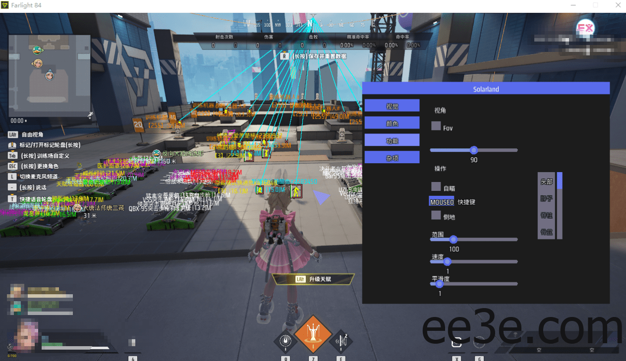 远光84 Farlight 84·梅歇尔绘制自瞄全功能版