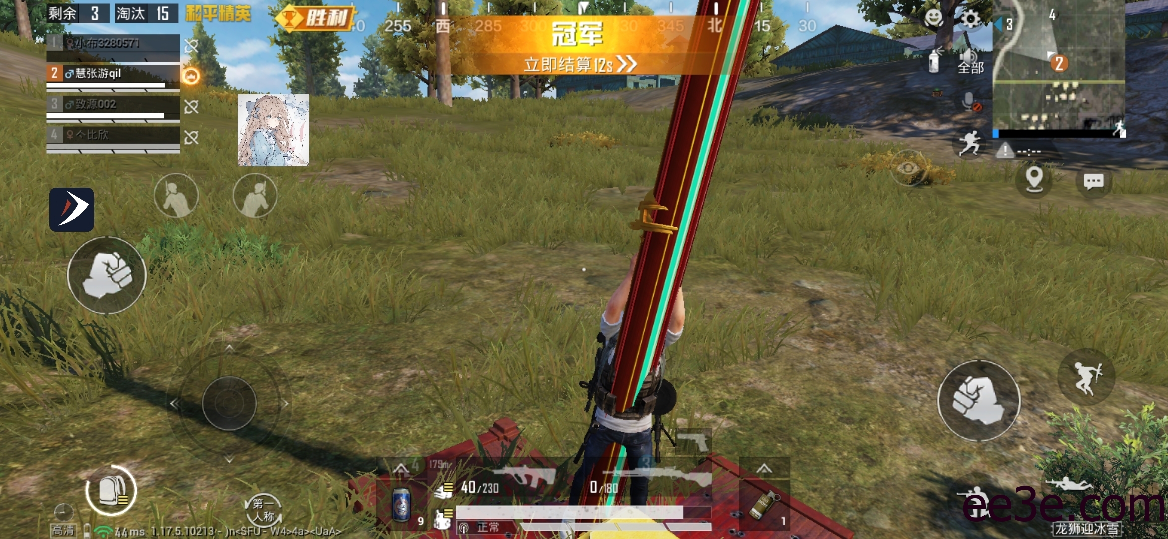 和平精英手游 林林全火64位功能脚本v2022.1.30