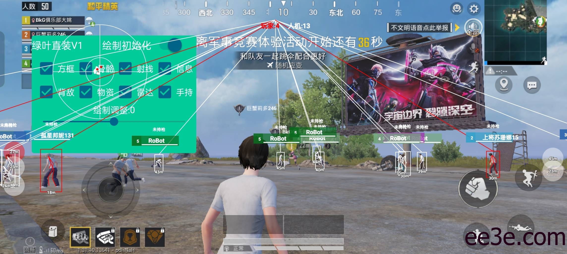 和平海岛·绿叶直装单板方框绘制辅助破解 v1.1