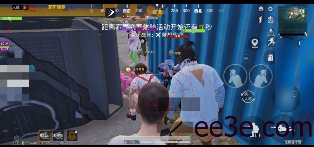 和平精英手游64位载入防全新防v2022.2.5