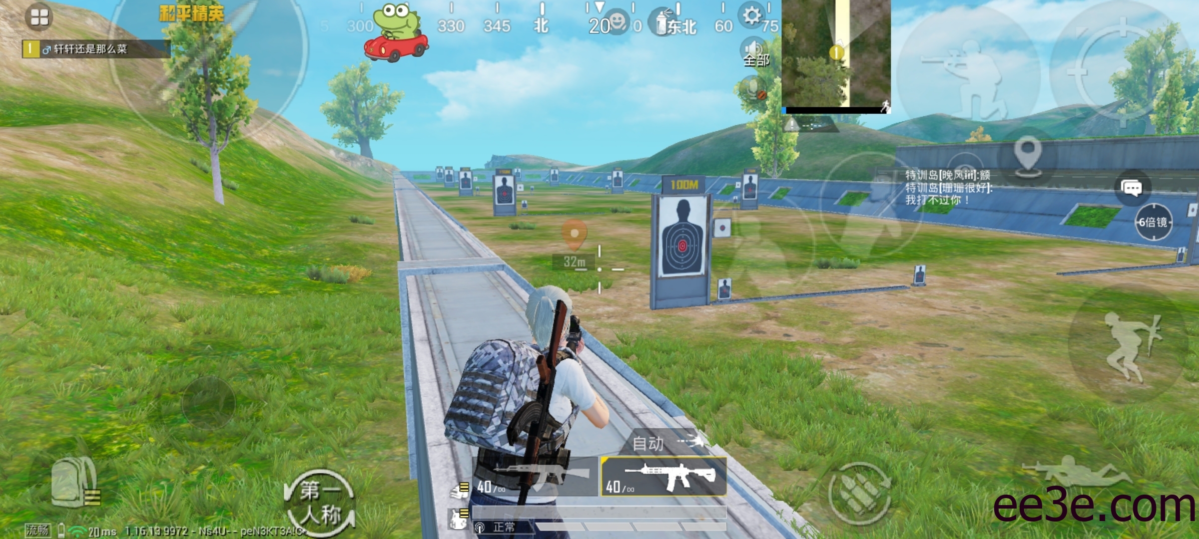 和平精英手游64位全防+防踢+美化脚本V12.27