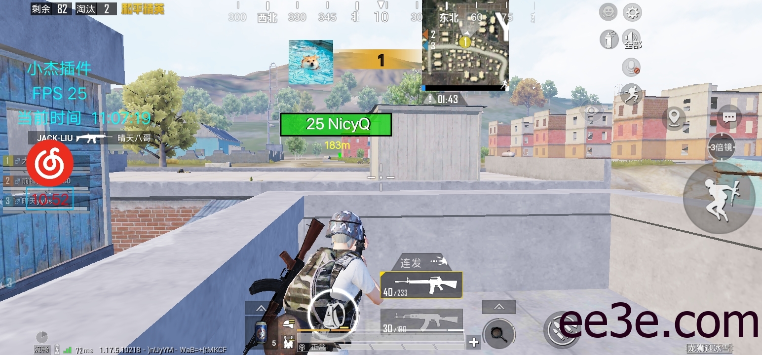 和平精英手游无畏载入防v2022.1.29