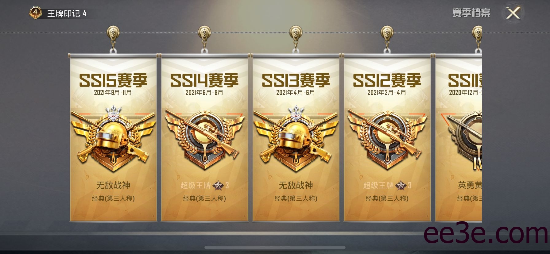 和平精英手游新防脚本V11.27