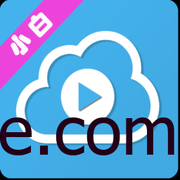 Android 小白云盘TV_v1.7.3.1无广告清爽版