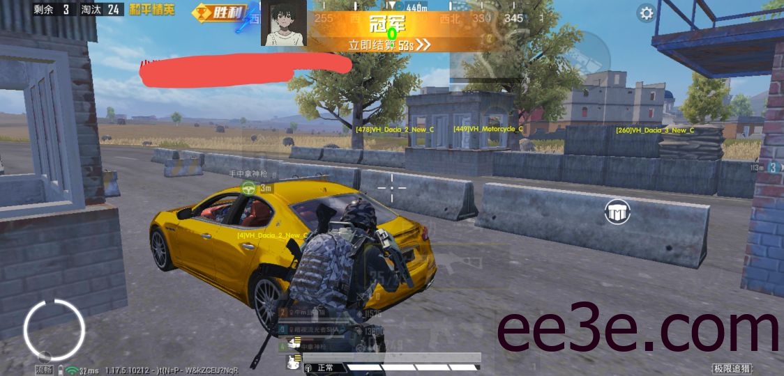 和平精英手游防禁网脚本v2022.1.15