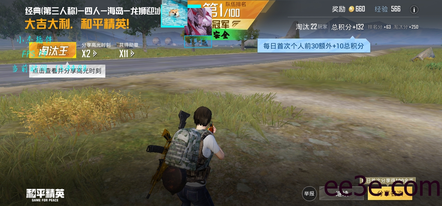 和平精英手游M载入防v2022.1.26