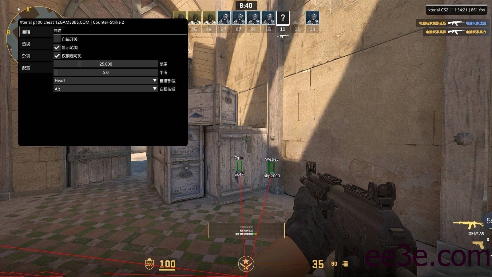 CS2·xterial透视自瞄防闪连跳辅助中文版
