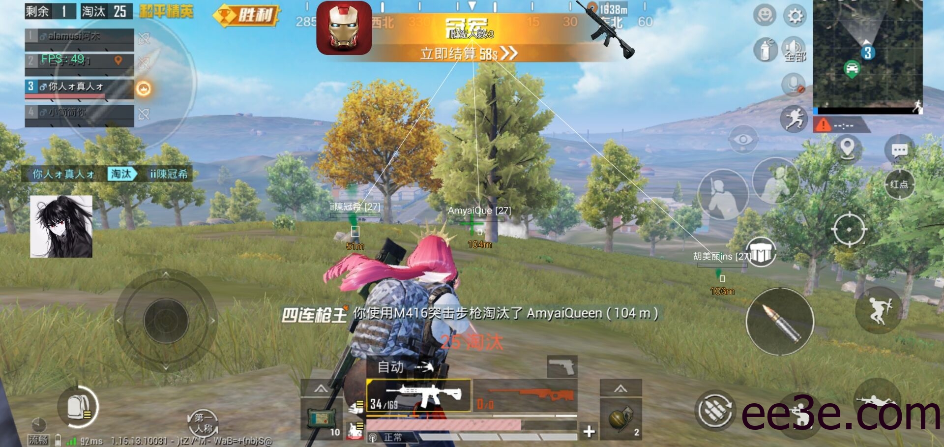 和平精英手游GG修改器载入全火防v2022.1.8