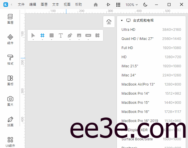Icons8 Lunacy(免费UI/UX原型设计工具) v11.3.0