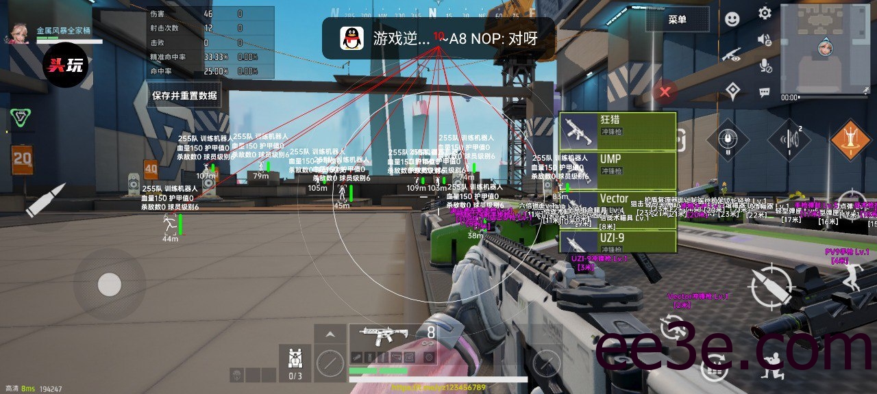 远光84手游·头玩内核多功能公益插件 v5