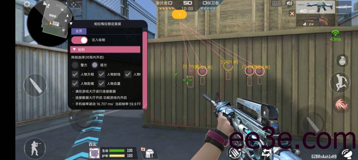 CFM手游·容器直装帕拉梅拉单板绘制破解版 v1.31