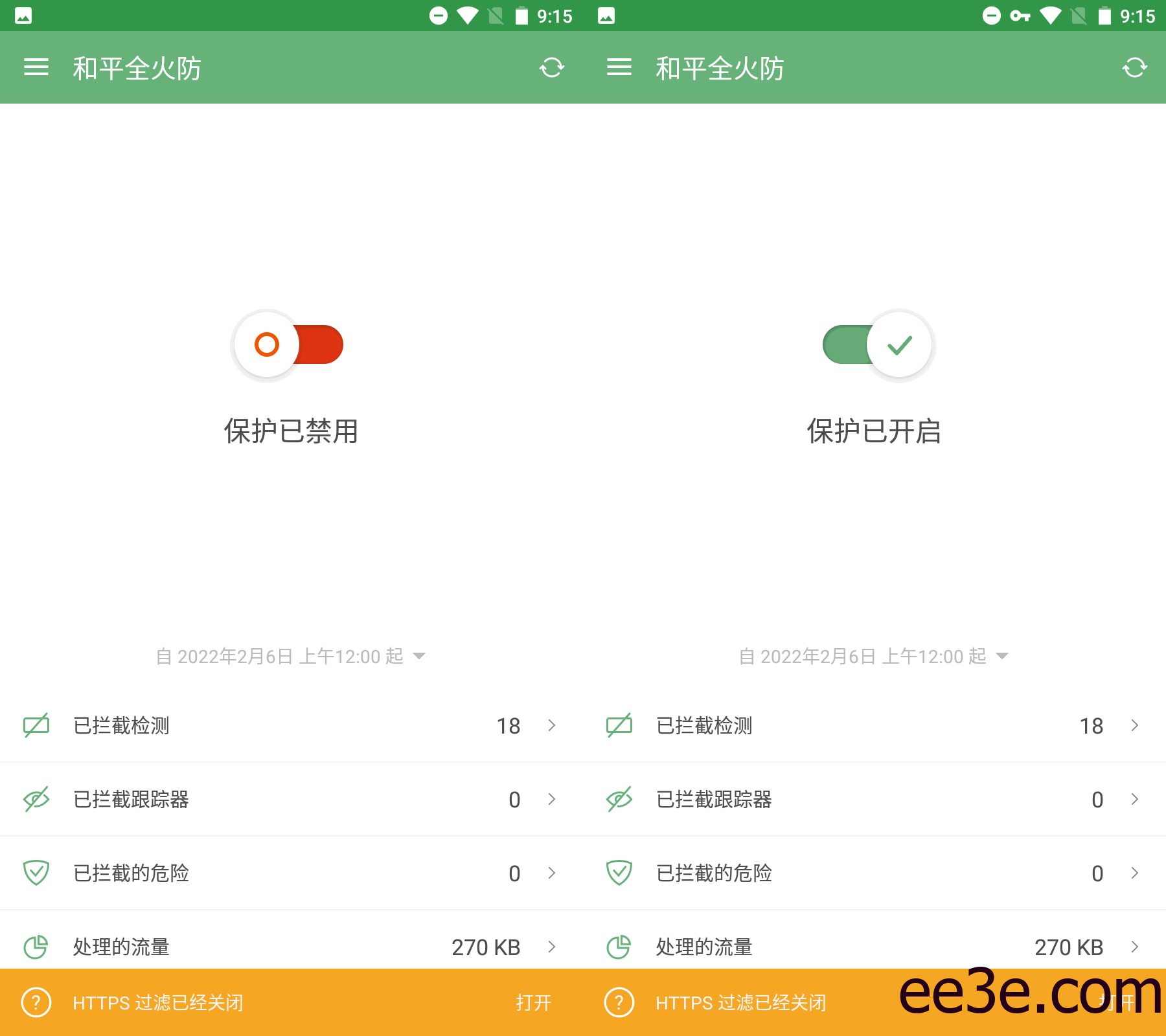 和平精英手游全火防已内置v2022.2.9