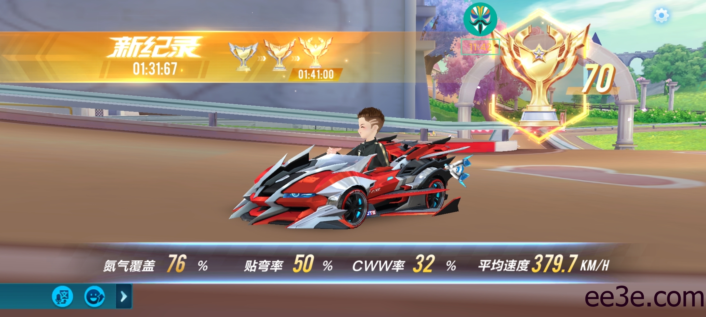 QQ飞车手游集气双喷全喷加速脚本v2022.1.2