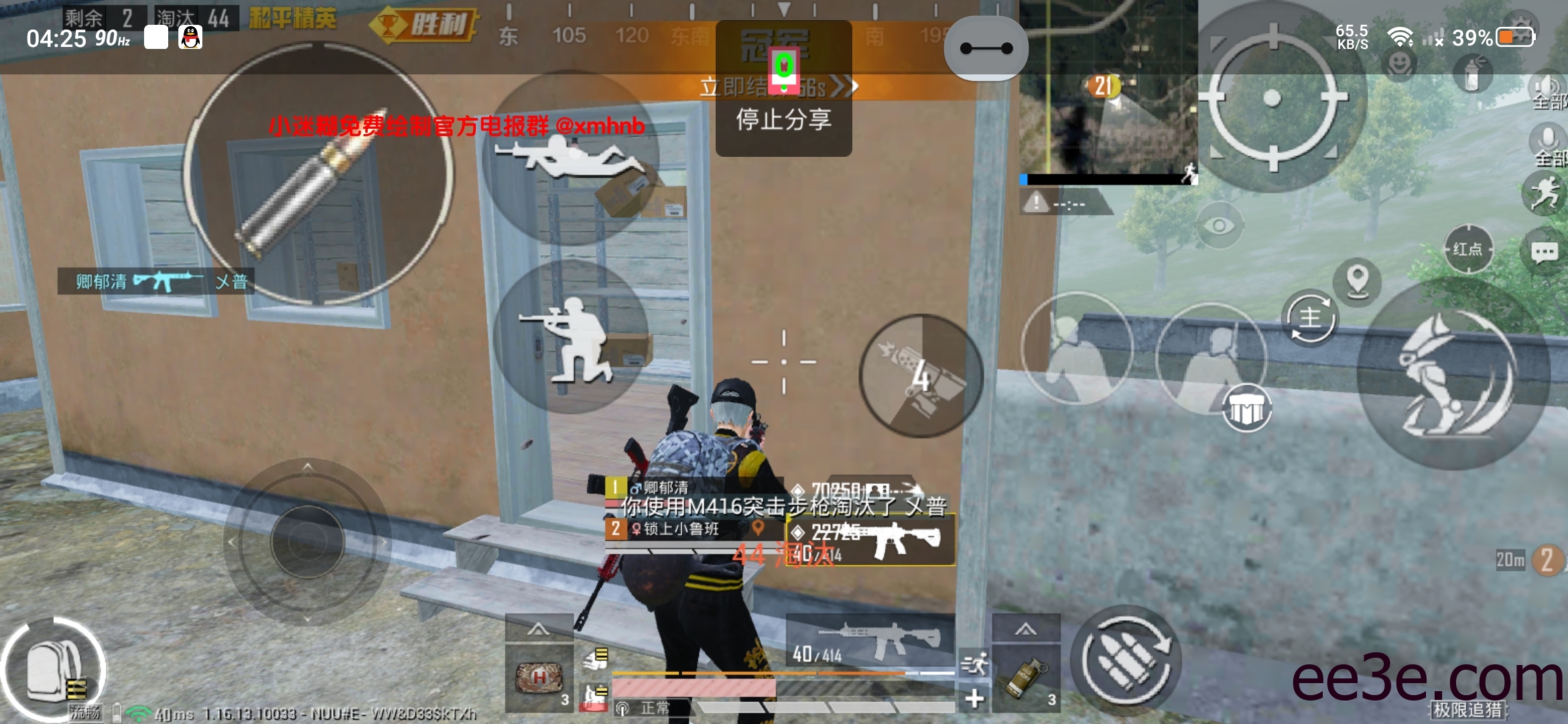 和平精英手游CA新思路防禁网防踢防举报附带脚本v2022.1.10