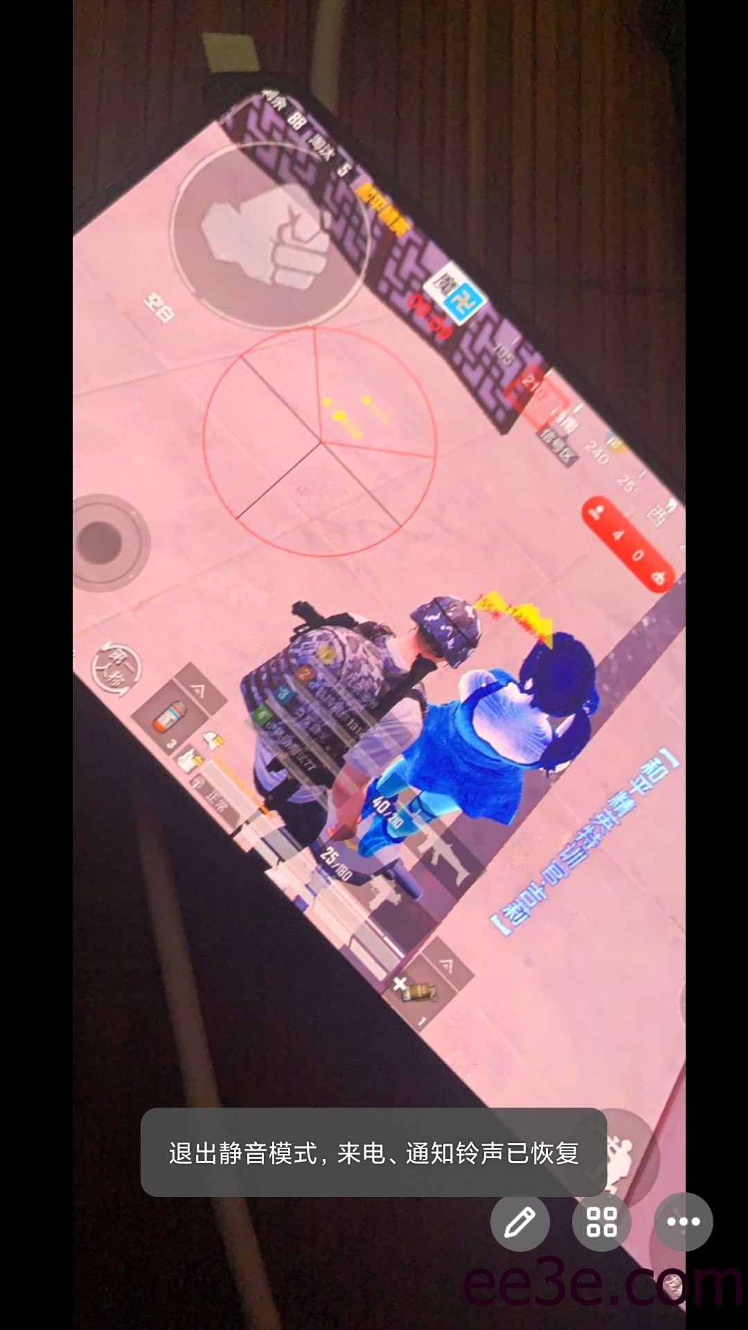 和平精英手游XA载入防v2022.2.4