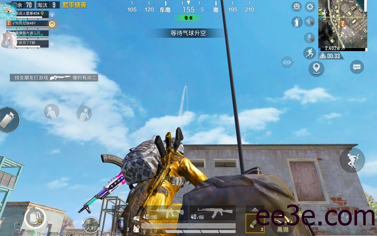 和平精英手游狗林32位载入防v2022.1.29