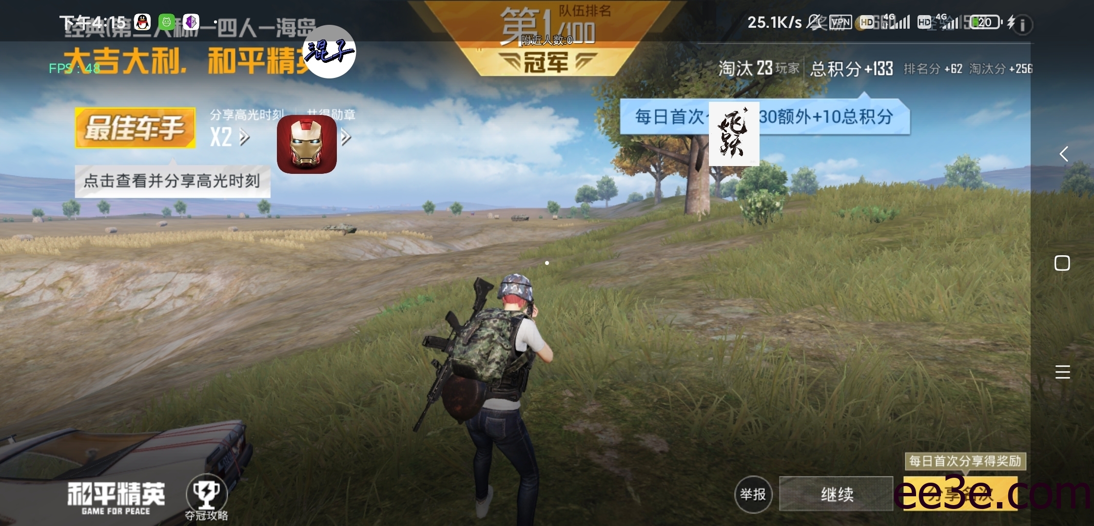 和平精英手游GG修改器32位载入全防