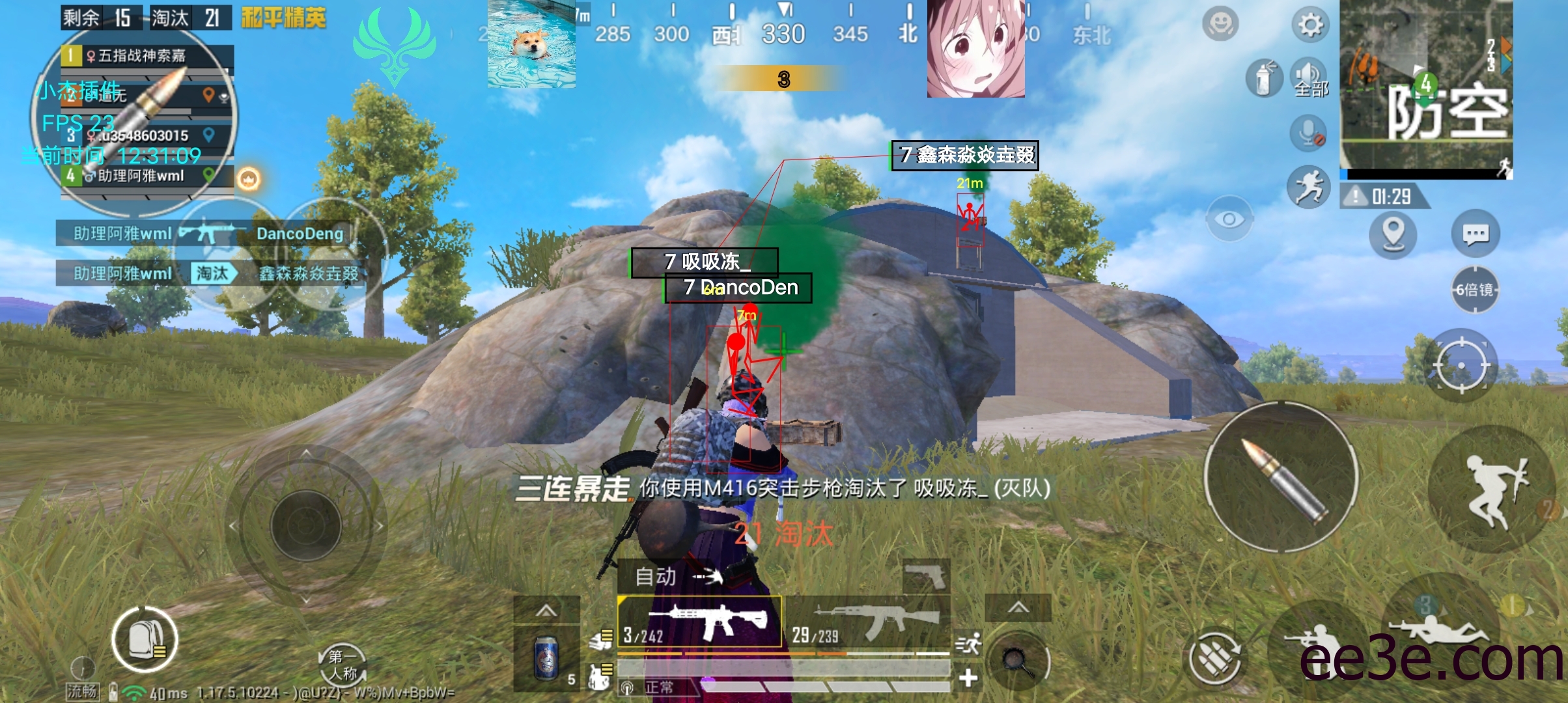 和平精英手游.32位伤感神载入防v2022.1.31