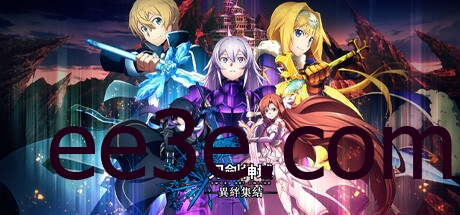 刀剑神域 异绊集结 v1.03豪华中文联机版