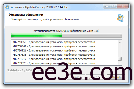UpdatePack7R2(WIN7更新补丁包) 25.07.10