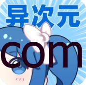 Android 异次元漫画 v2.4.2内置漫画源版