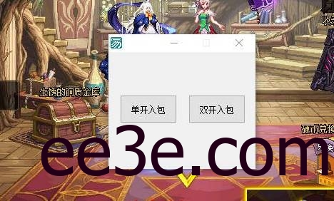 DXF·单板入包板砖助手破解版 v2.9