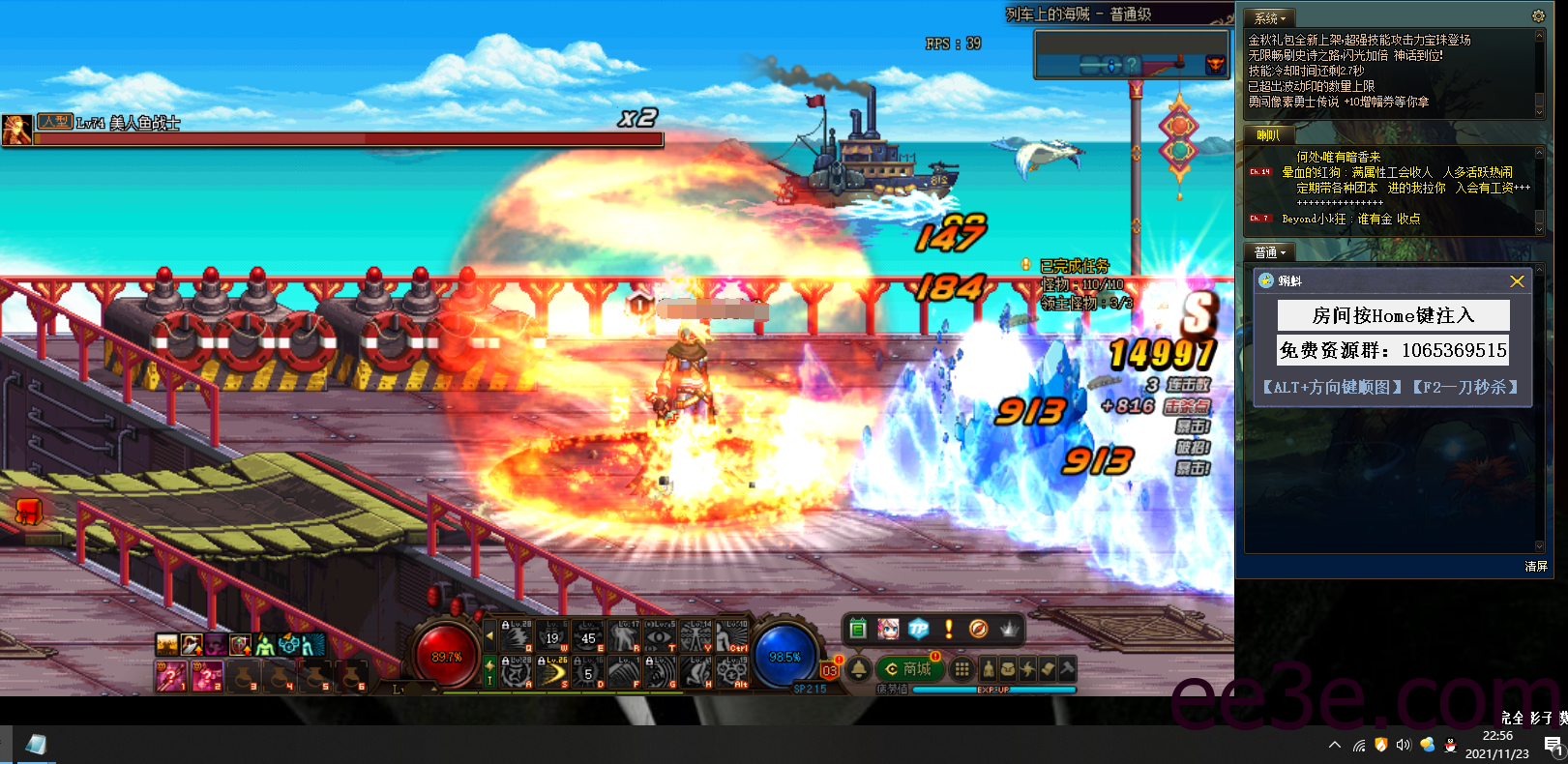 DNF蝌蚪多功能手动版V11.24