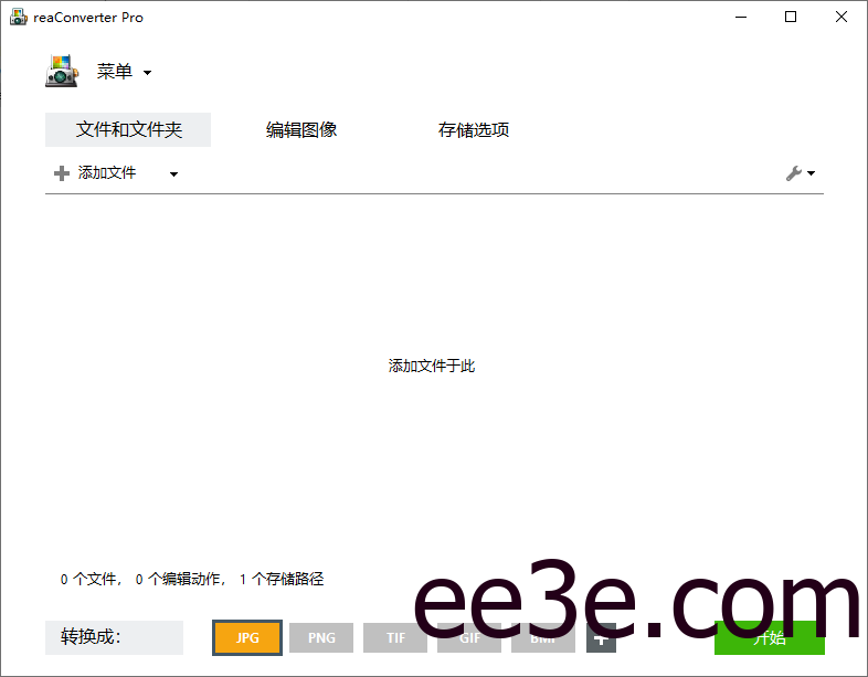 reaConverter(图片格式转换工具) Pro v7.851 多语便携版