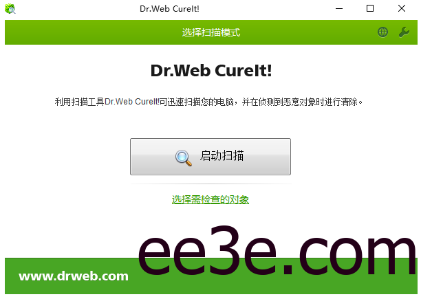 Dr.Web CureIt!(检测清除恶意软件) v2025.08.31 中文绿色版