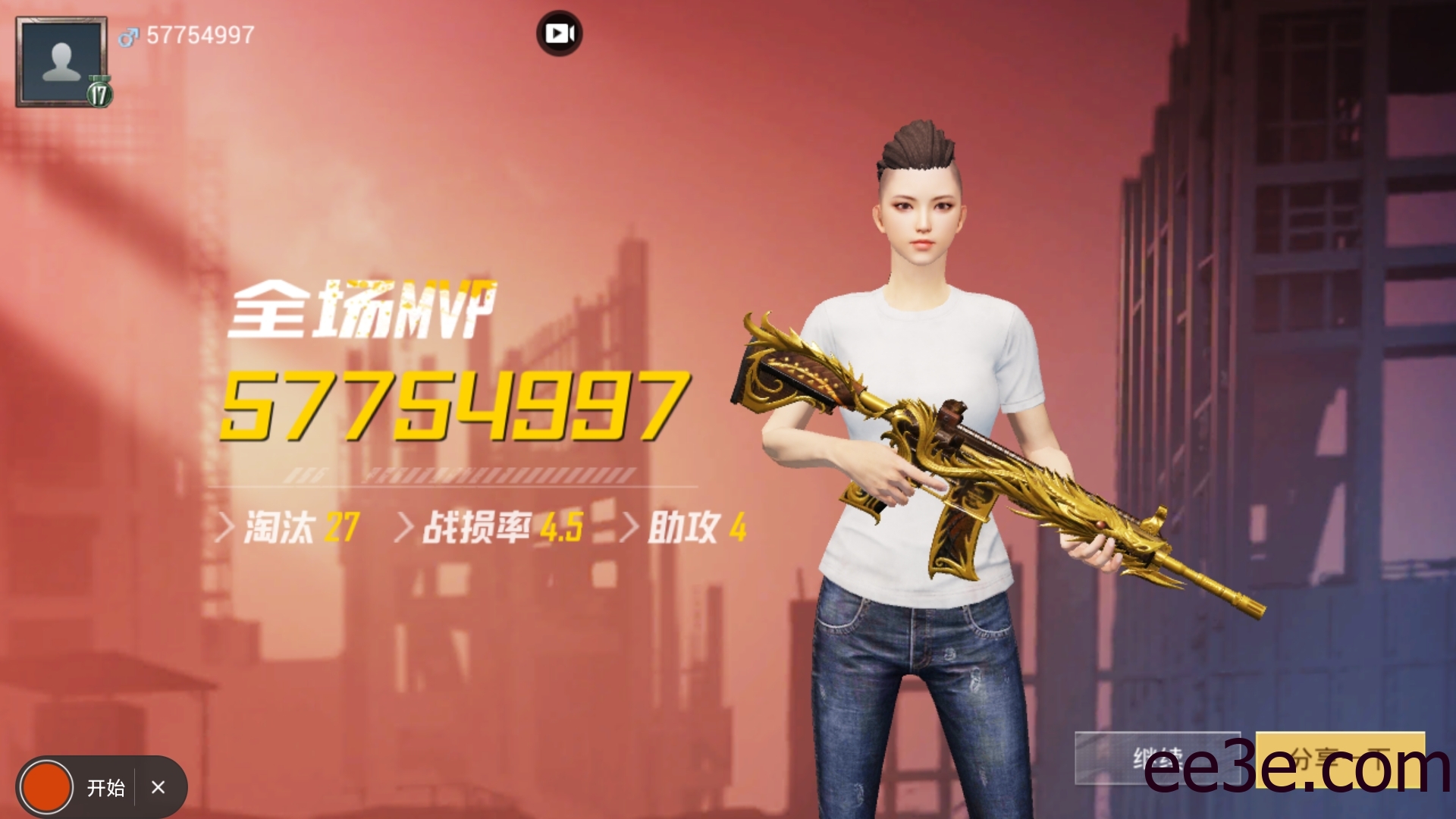 和平精英手游风挽64位内防脚本v2022.1.16