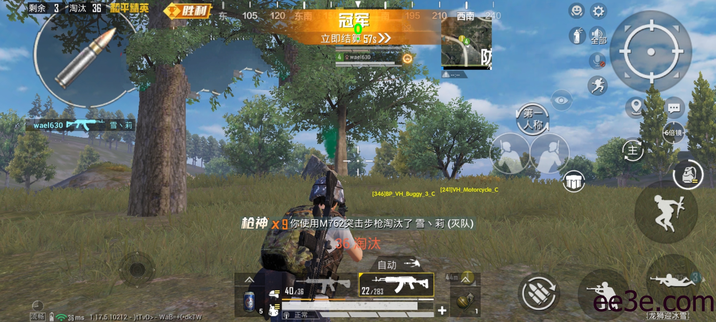 和平精英手游秋言32位基址防脚本v2022.1.17