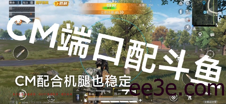 和平精英手游成魔拦截端口防封ADG导入v2022.1.23