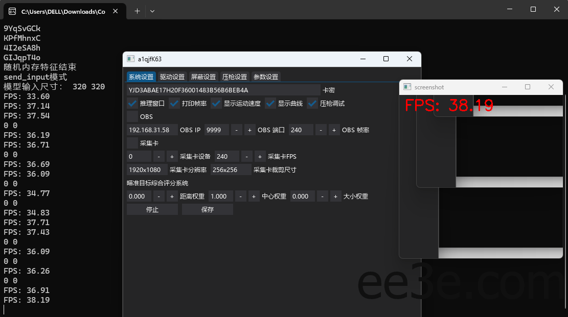 CF·免费OBS双机Ai自瞄附1000激活码(直接使用)
